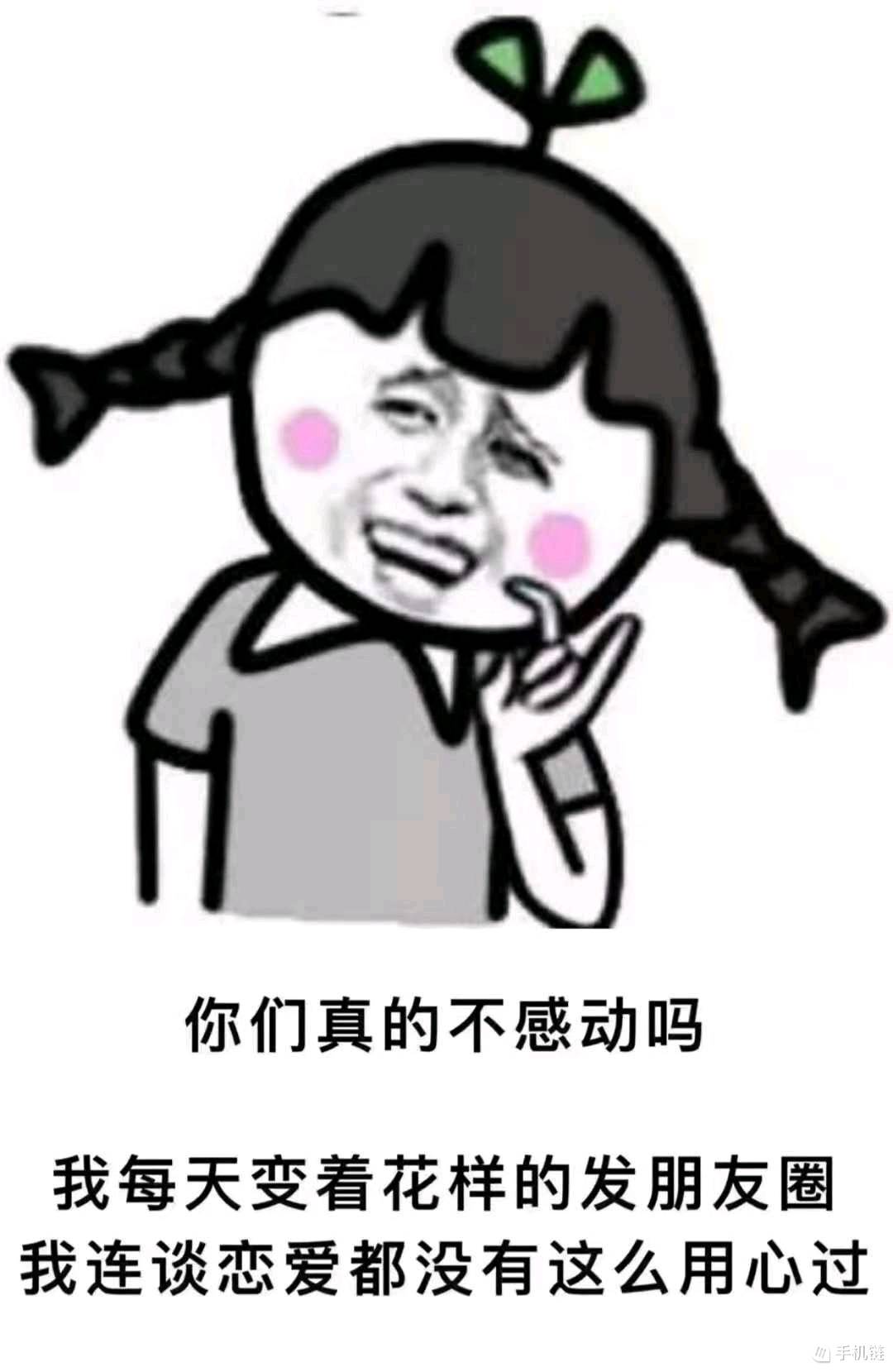 首页 手机链