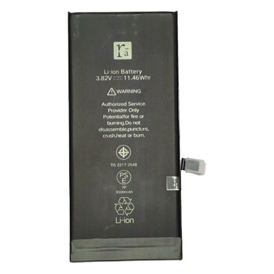 Brand Battery for iPhone 7 Plus