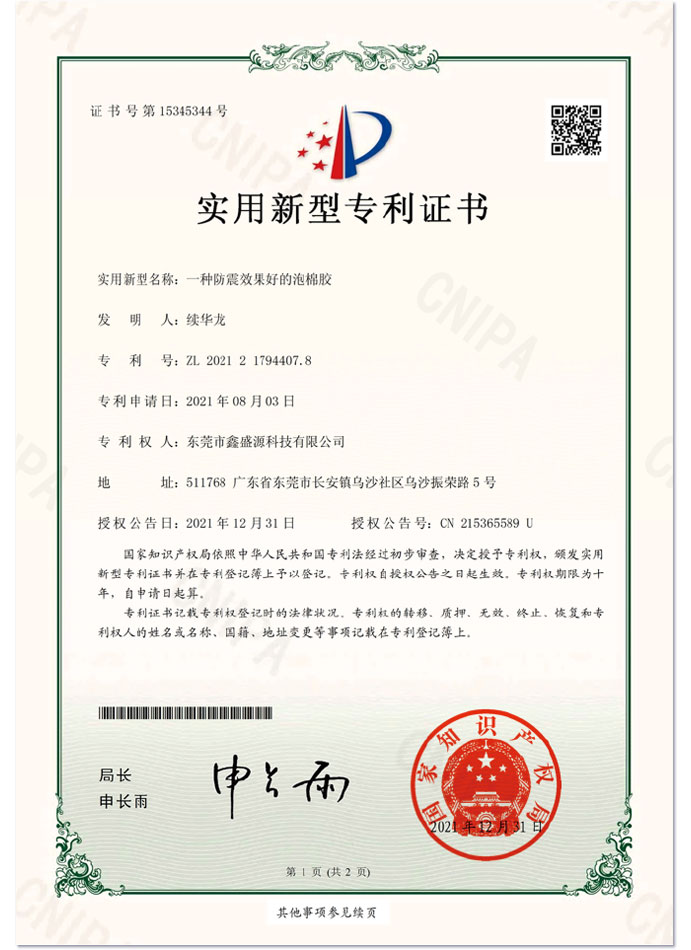 Our Certificate-08