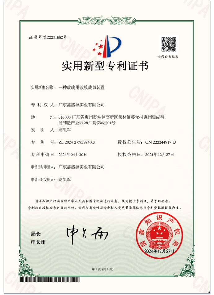 Our Certificate-14