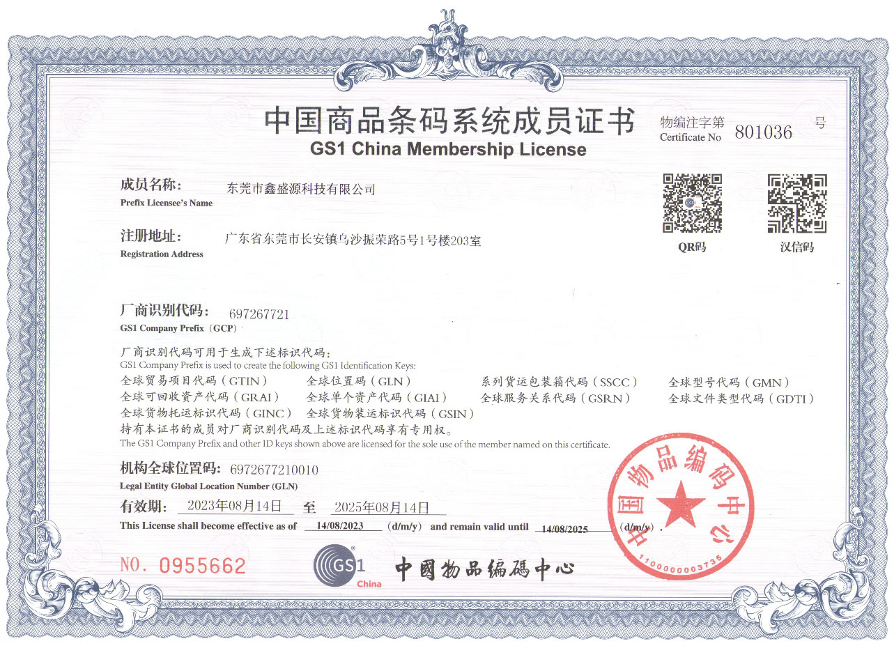 Our Certificate-15